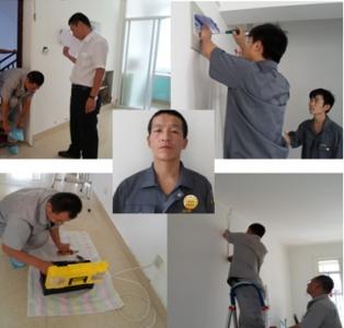 物業工程維修